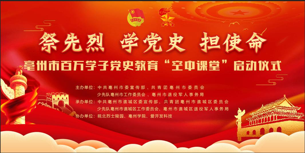 巫师之徒